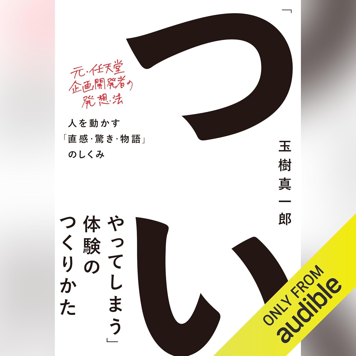 ▲01)【同梱不可】【除籍本】うつほ物語の総合研究 1/全5冊揃いセット/本文編上下/索引編自立語1・2/索引編付属語/勉誠出版 /A △01)【同梱不可】【除籍本】うつほ物語の総合研究 1/全5冊揃い
